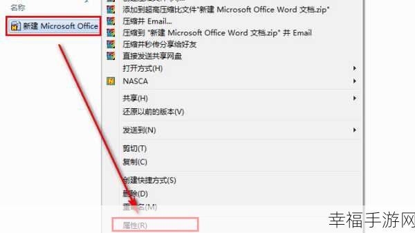 解决 Win7 C 盘图标异常显示的实用秘籍