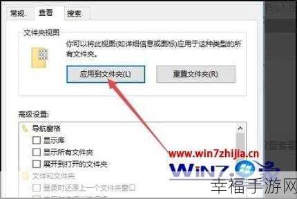 解决 Win7 C 盘图标异常显示的实用秘籍