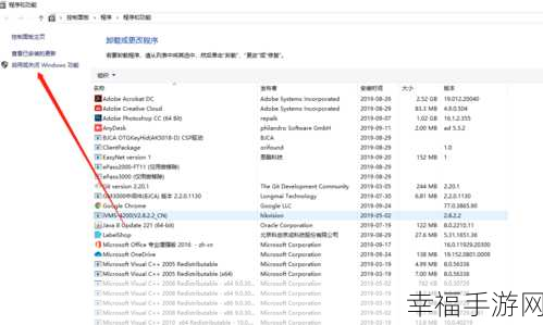 Win10 系统共享文件夹访问难题全攻略