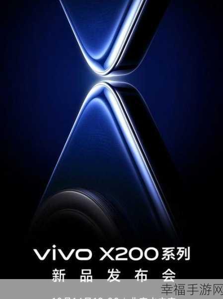 Vivo X20 震撼登场！上市时间及精彩亮点全揭秘