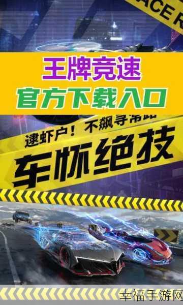 在线交通司机2019，竞速新体验，赛车手游界的黑马！