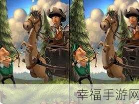 魔性趣味新体验，疯狂找找乐休闲益智游戏全解析