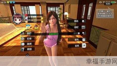 创意无限！女友制作测试模拟游戏下载开启，打造专属甜蜜时光