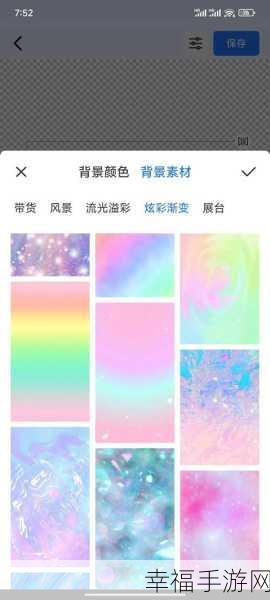 轻松搞定！百度贴吧 APP 个人主页背景修改秘籍