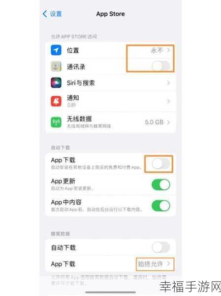 轻松搞定！领英 APP 视频自动播放关闭秘籍