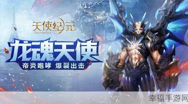 魔法门英雄，史诗级RPG对战手游震撼登场