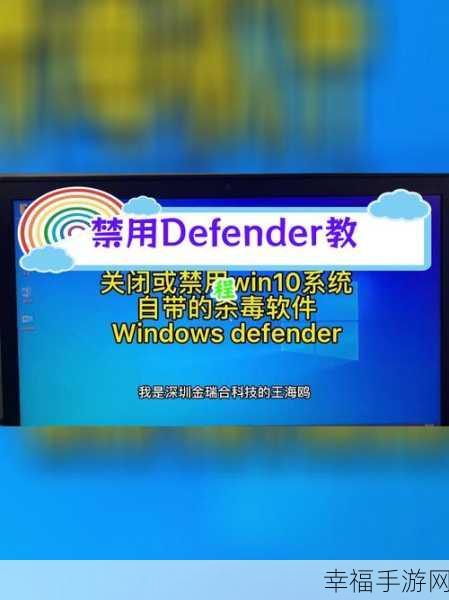 Win10 缺失 Windows Defender ？别慌，解决攻略在此！