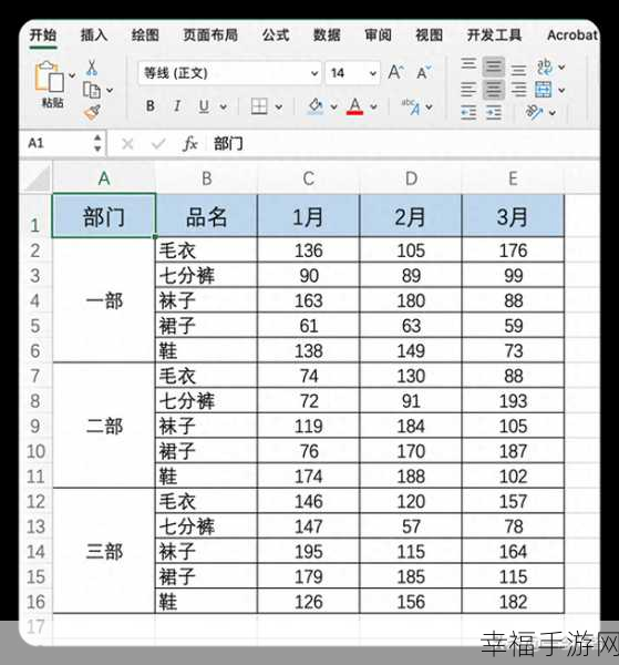 轻松修复 Excel XLS 文件损坏难题，几招教你搞定！