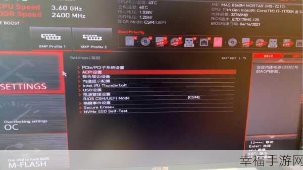 笔记本无法进入 BIOS ？别慌，这里有妙招！