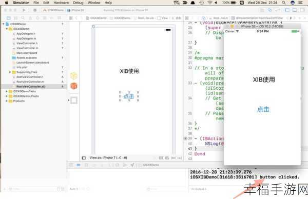 iOS Xib 中为 UILabel 打造精美边框秘籍