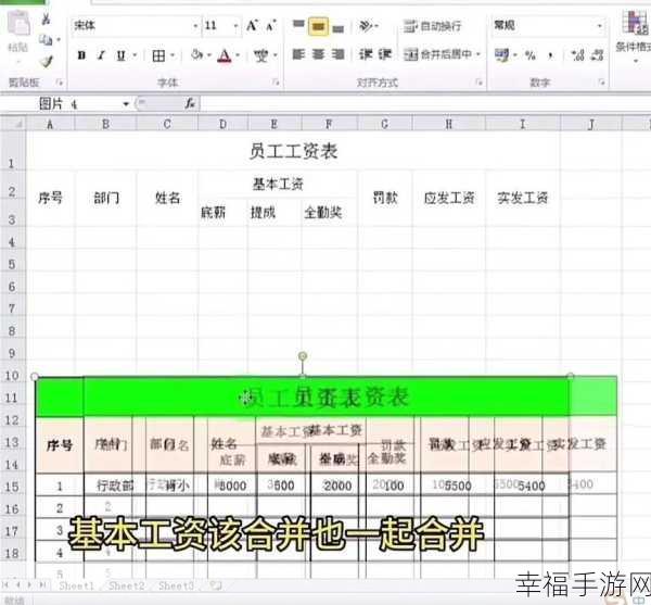 高效秘籍，轻松掌握制作表格的详细步骤