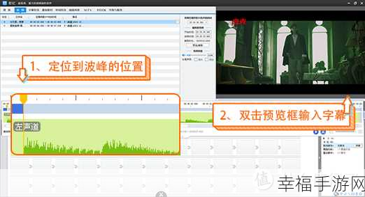 抖音音乐中段剪辑秘籍大公开