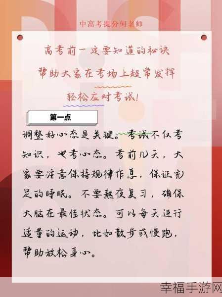 轻松掌握，学习通创建全新专题秘籍