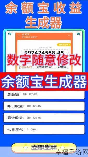 支付宝余额宝收益提现秘籍，你掌握了吗？