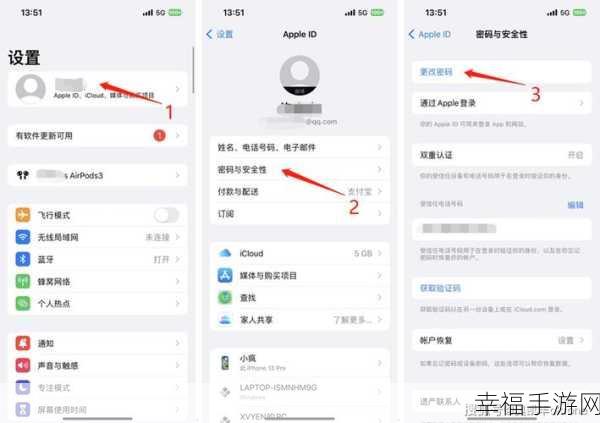 解锁被禁用 Apple ID 帐户的秘籍大公开