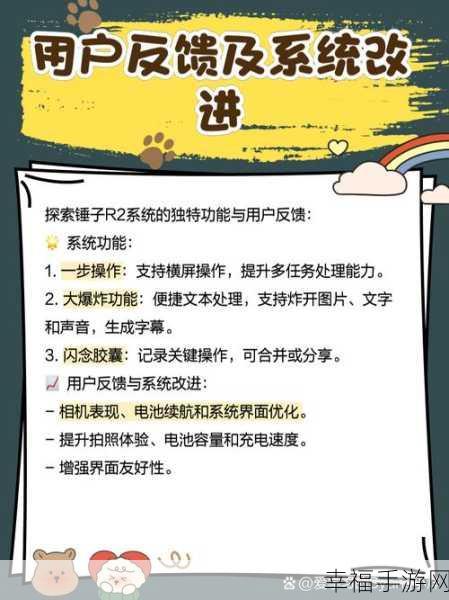 锤子/坚果手机必备的超实用小技巧秘籍