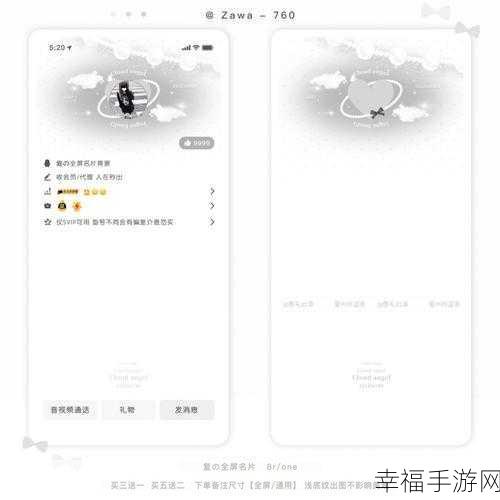 轻松搞定！QQ 名片上 NOW 直播显示的关闭秘籍