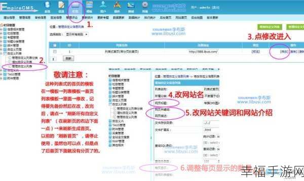 深度解析，PHPCMS 列表页的分页秘籍