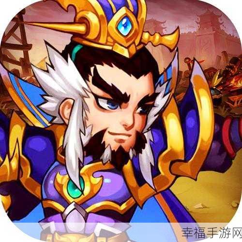 三国来挂机手游下载-非常好玩的rpg策略对战手游