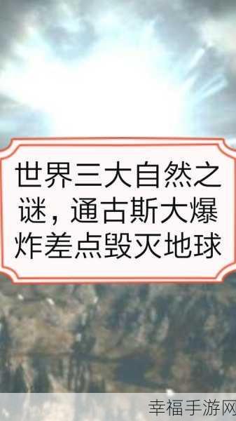 快手自动播放下一条的背后秘密大揭秘