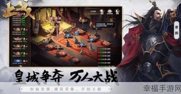 天下王者官方下载-rpg动作策略手游