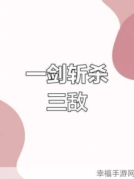 斯巴达帝国，神王之战——策略塔防新纪元，激战一触即发！