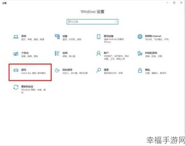 Windows11 录屏声音录制秘籍大公开