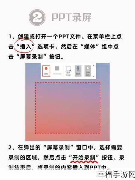 Windows11 录屏声音录制秘籍大公开