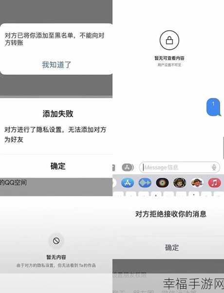 QQ 权限谜团，为何无法关闭向好友展示网络状态？