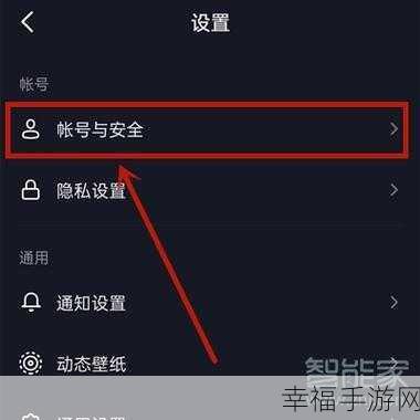 QQ 权限谜团，为何无法关闭向好友展示网络状态？