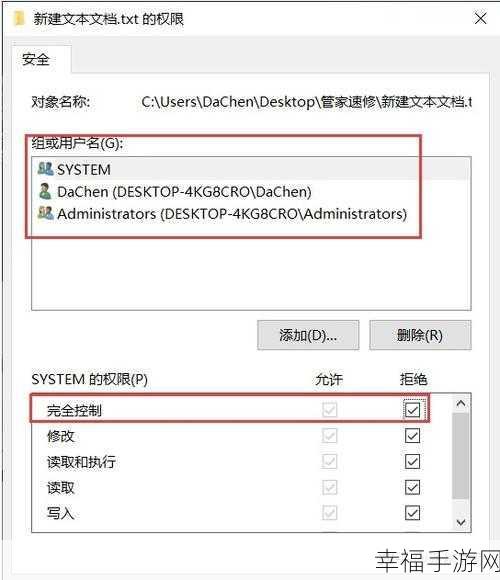 Win10 大文件轻松删除秘籍