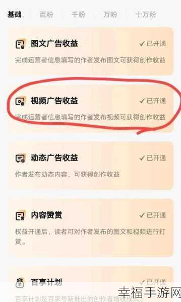 百家号个人名称修改秘籍大公开