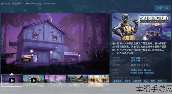 探索 Steam 大奖作品的神秘之旅，如何轻松查看