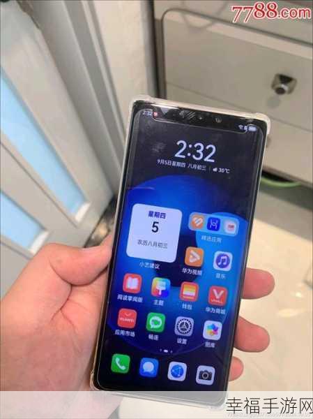 华为 Mate 30 Pro 5G 开发者模式开启秘籍