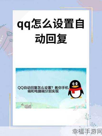 QQ 小冰服务升级后自动回复功能为何失效？