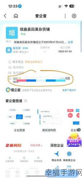 支付宝 OFO 退押金全攻略，轻松拿回你的钱！