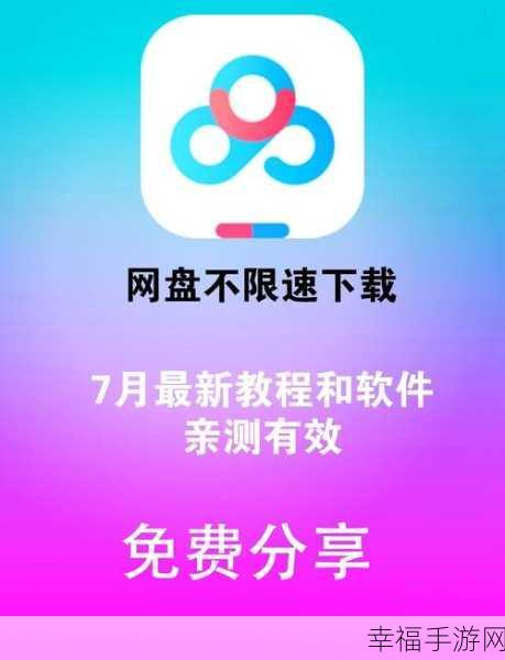 告别百度 APP 实时热点八卦烦恼，操作指南在此！