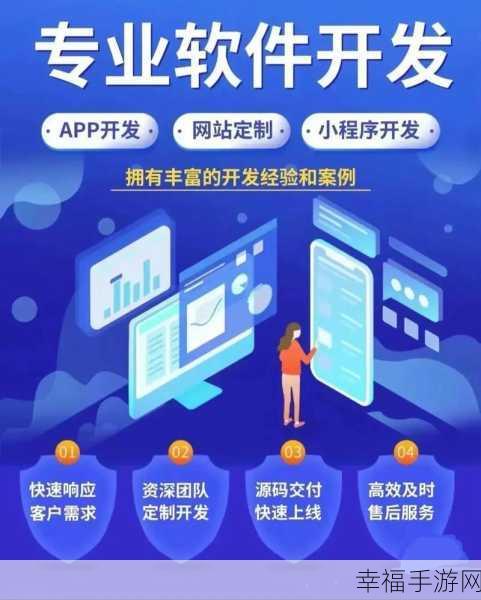 小程序与 APP 开发大揭秘，谁更胜一筹？