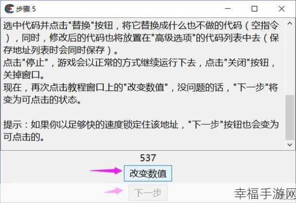 CE 游戏修改器汉化设置全攻略，轻松上手无压力