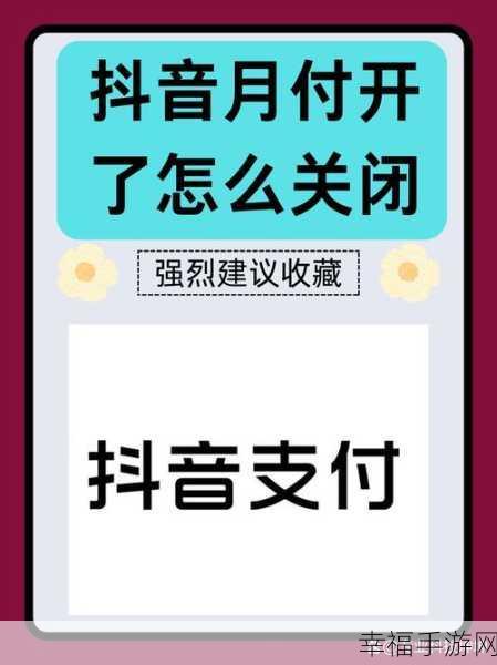 抖音上架产品秘籍，用另一部手机轻松搞定