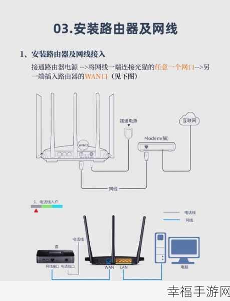 轻松搞定小米路由器桥接，详细教程指南