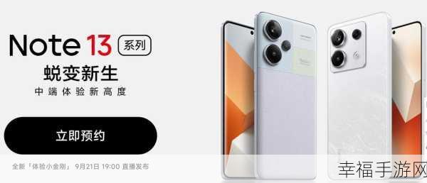 小米 Note 3 现货开售，抢购时代是否真的落幕？