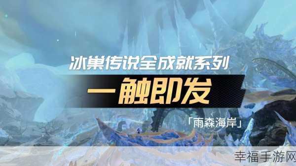 魔幻激战，一触即发，豆里大作战官方版下载全攻略