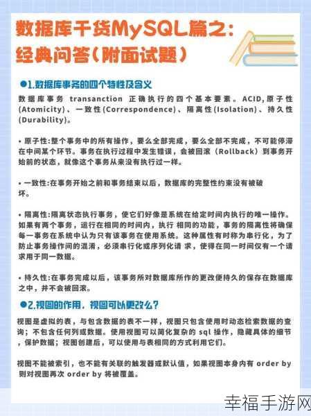 MySQL 索引必知的重点面试题大揭秘