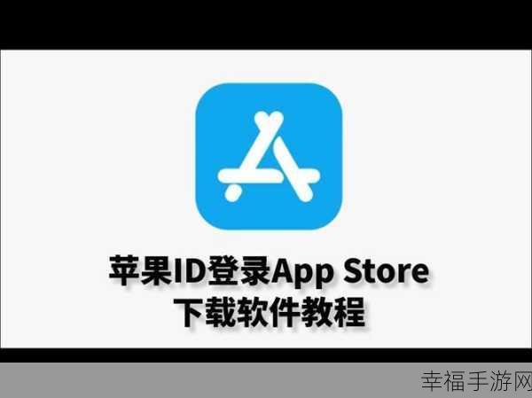 iPhone 下载软件免密码秘籍大公开