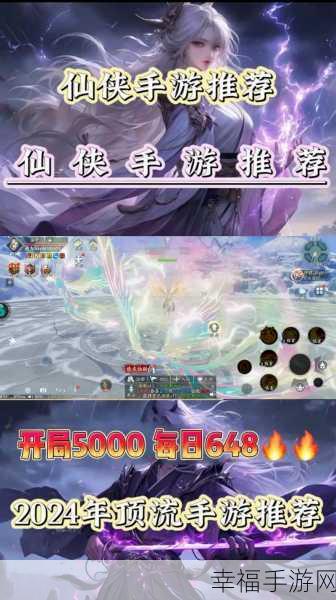 修仙新纪元，我欲修仙果盘版独家下载，RPG仙侠手游盛宴开启