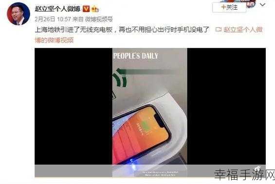 苹果笔记本或为 iPhone 开启无线充电新时代，你怎么看？