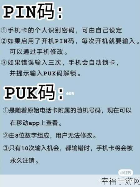 轻松解锁！手机百度自动屏蔽广告功能指南