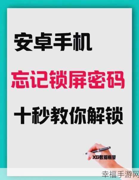 红米手机锁屏内存自动清理秘籍